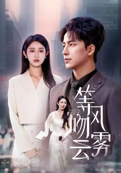 长安夜行录热播电视剧全集在线观看