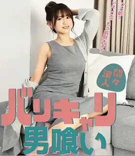回声岛悬疑电视剧全集手机在线观看